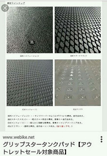 TECHSPECをアウトレットで購入！